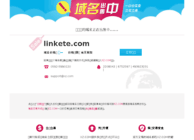 linkete.com