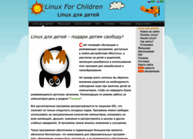 linuxforchildren.com