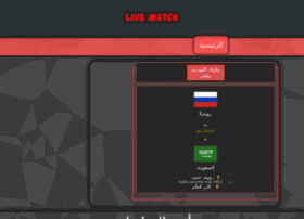 live-match.net