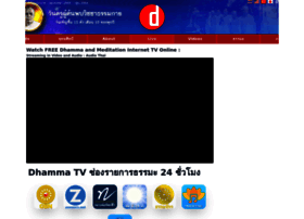 live.dmc.tv
