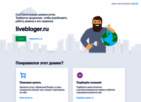 livebloger.ru