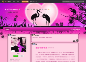 liwenzi.blog.sohu.com