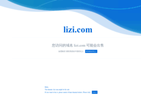 lizi.com