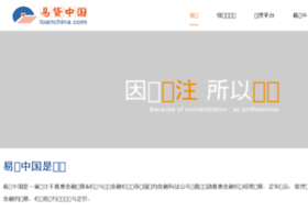 loanchina.com