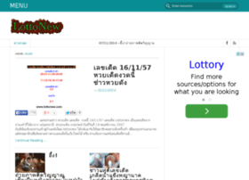 lottonew.net