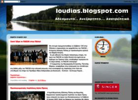 loudias.blogspot.com