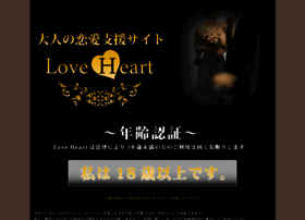 love-heart.jp