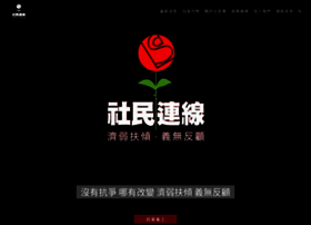 lsd.org.hk