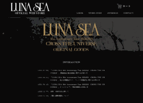 lunasea-goods.jp