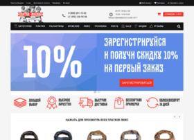 lux-outlet.ru