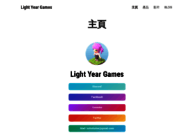ly-games.com