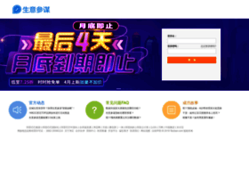 lz.taobao.com