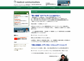 m-coms.co.jp