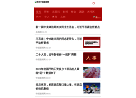 m.chinanews.com