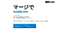 ma-jide.com