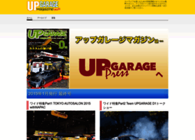 magazine.upgarage.com