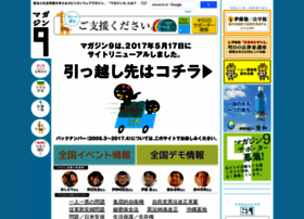 magazine9.jp
