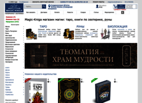 magic-kniga.ru