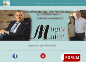magnamater.gr