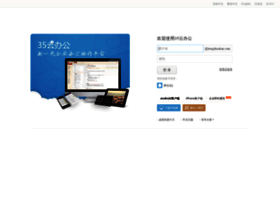 mail.hongzhoukan.com