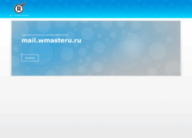 mail.wmasteru.ru