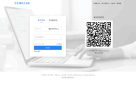 mail.xinnianhua.com