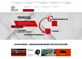 major-nissan.ru