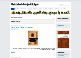 maktabah.org