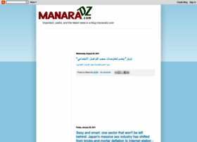 Manaradz.blogspot.com
