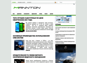mannton.com.ua
