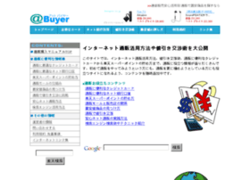 manual.at-buyer.com