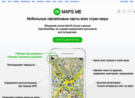 maps.mail.ru