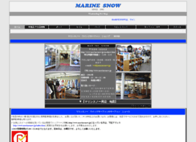 marinesnow.jp