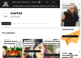 market.photosight.ru