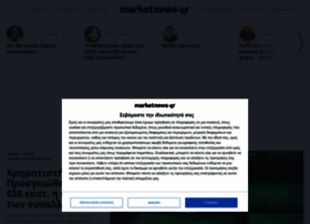 marketnews.gr