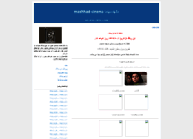 mashhad-cinema.blogfa.com