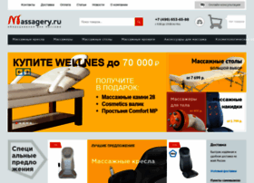 massagery.ru