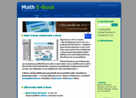 math.kanuay.com
