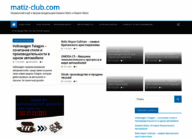matiz-club.com