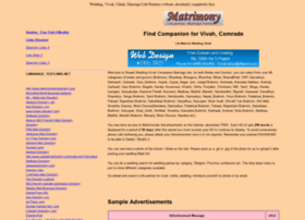 matrimony.multidbscripts.com