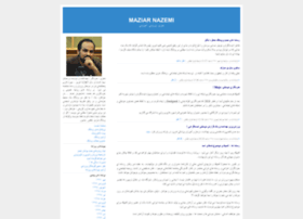 maziaran.blogfa.com
