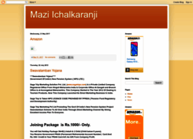 Maziichalkaranji.blogspot.com