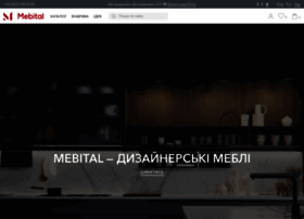 mebital.com.ua