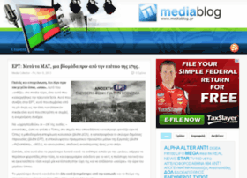 mediablog.gr