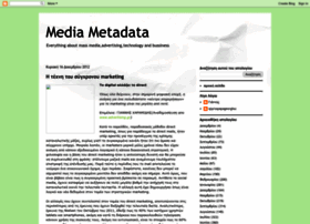 mediametadata.blogspot.com