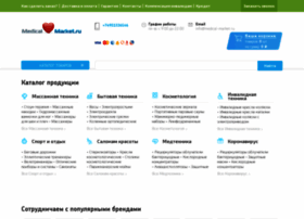 medical-market.ru