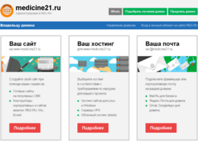 medicine21.ru