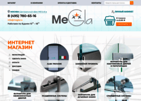 megla.ru
