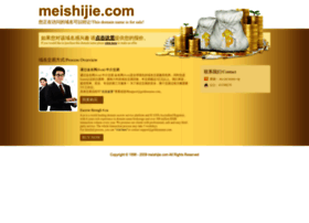 Meishijie.com