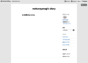 mekurayanagi.hatenablog.com